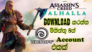 How to Create an Ubisoft Account in Sinhala [upl. by Litch]