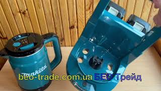 ✅ Makita DKT360Z  акумуляторний чайник обємом 08 л що працюває від 2х акумуляторів LXT 18 В [upl. by Einnov]