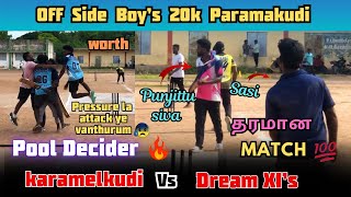 Pool Decider Karamelkudiyurupu vs Dream XIsOff side Boys Paramakudi 20k Tournament indvssl ipl [upl. by Atsahc]