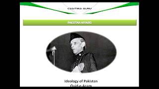 5QUID E AZAM amp IDEOLOGY OF PAKISTAN [upl. by Ahsirtak]