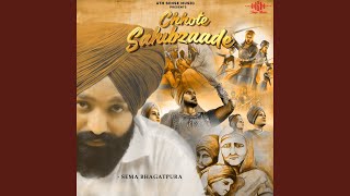 Chhote Sahibzaade [upl. by Yamauchi]