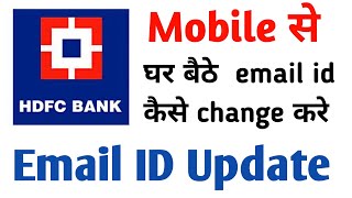 HDFC Bank Ka Email ID Kaise Change करे 2022  New Update [upl. by Walburga659]