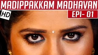 Madippakkam Madhavan  Epi 1  Tamil TV Serial  Kalaignar TV [upl. by Buller]