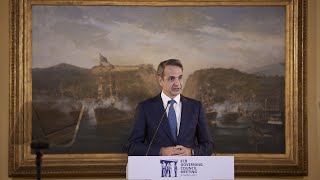 PM Kyriakos Mitsotakis’ speech at the official dinner at the Bank of Greece [upl. by Ashlan]