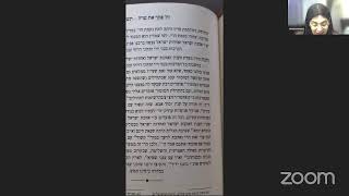 Maamar du Rabbi de 1983 sur Parachat Vayera par Dinah Haviv [upl. by Ryann]