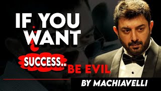 If You Want Success Be Evil [upl. by Ibed]