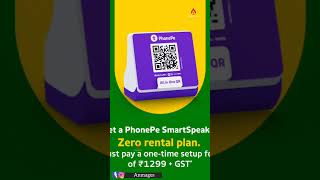 PhonePe Loan Interest Rates Explained 💸 For 3 Lakhs phonepe businessloan tamil [upl. by Nellad]