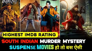 Top 5 South Murder Mystery Thriller Movies In Hindi 2024  Investigative Suspense Thriller Movies [upl. by Atnoed432]