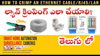 How to Crimp Cat6Cat5EEthernetLAN Cable  Rj45  Rj11  Crimping  Telugu [upl. by Eerok751]