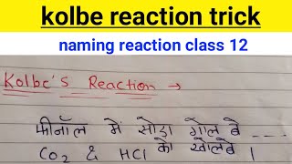 kolbe reaction trick  naming reaction class 12 [upl. by Kenon498]