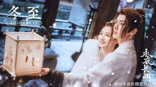 richard li fei drama dawn is breaking song mix❤ dawnisbreaking chinesedrama cdrama richardlifei [upl. by Etnohs]