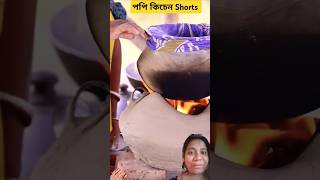 Popi Kitchen Shorts Video traditionalpitha poppykitchenvillagefood popykitchen recipe villfood [upl. by Bridges120]