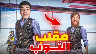 الأسطورة KFC عادة من جديد 😂 [upl. by Forland]