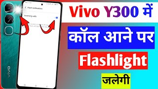 vivo Y300 incoming call flash light setting  vivo y300 flash on call setting [upl. by Arde225]