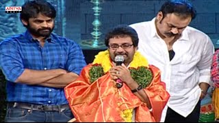 Satyanand Master About Pawan Kalyan Varun Tej Mukunda Audio Launch  Varun Tej Pooja Hegde [upl. by Notneb]