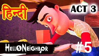 Hello neighbour  A new and peaceful starting in Act 3 AndroidiOS [upl. by Forlini]