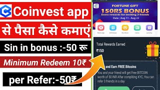 Coinvest app se paise kaise kamaye  Signin bonus 10₹ Minimum Redeem 10₹  How to use Coinvest App [upl. by Ehtyde]