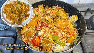 1 kg Chicken Biryani ki perfect Recipe  Easy Biryani Recipe [upl. by Ariel]