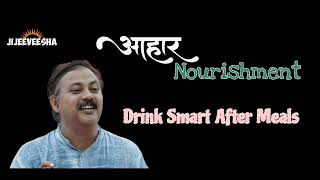 Rajiv Dixit Nourishment  Drink Smart After Meals 27 [upl. by Iviv611]