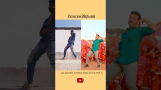 Raa macha macha song 🔥 dance step shorts trendingvideo dance viral raamachamacha ramcharan [upl. by Einafpets]