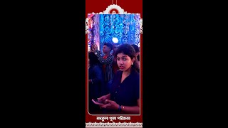 বাদকুলা পূজা পরিক্রমা ২০২৪ বাদকুল্লা অনামী ক্লাব [upl. by Madaih]