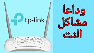 إعداد Tp link wifi اتصالات المغرب [upl. by Jenkel]