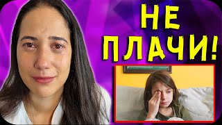 ТОВА ЩЕ ВИ РАЗПЛАЧЕ  TRY NOT TO CRY CHALLENGE [upl. by Aihsitan]