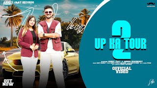 UP Ka Tour  2  Anndy Jaat  Anisha Chaudhary  Amit Baisla  New Haryanvi Song 2024 [upl. by Pontias]