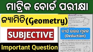 10 class board exam paper 2024  10th class selection question 2024  10th geometry subjective [upl. by Anaiuq]