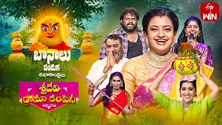 Sridevi Drama Company  Bonalu Spl  16th July 2023  Full Episode Hyper Aadi Rashmi Indraja ETV [upl. by Mayrim445]