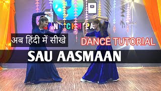 Sau Aasmaan Dance Tutorial  Special Wedding Dance Video Ab Hindi Me Bhi  Katrina Kaif Sonu [upl. by Ulrika]