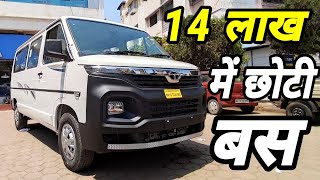 TATA WINGER 13 SEATER  BS6  REVIEW [upl. by Niveek]