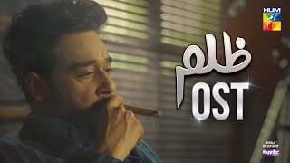 Zulm  Orignal Soundtrack 🎺  𝐍𝐚𝐬𝐡𝐚 𝐘𝐞𝐡 𝐓𝐞𝐫𝐞 𝐈𝐬𝐡𝐪 𝐊𝐚  Singer  Yashal Shahid amp Atif Ali  HUM TV [upl. by Engud]