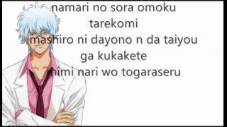 gintama op5 lyrics donten [upl. by Notgnirra]