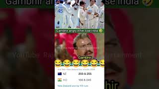 Gambhir kya hua team  har gai Gambhir sar all funny video cricket life [upl. by Klug]