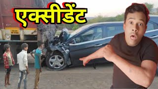 एक्सीडेंट 😯🤔 bhayanak Accident Accident chitivlog56 [upl. by Ahsie]