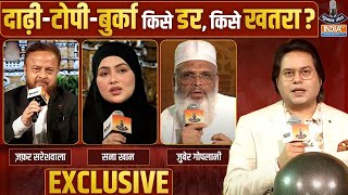 Zafar Sana Khan Zuber Gopalani in Chunav Manch दाढ़ीटोपी और बुर्के को खतरा है  India TV [upl. by Maible955]