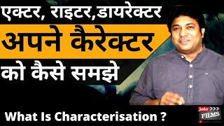 What is Characterization   How to understand your character  Virendra Rathore  Joinfilms [upl. by Siuraj]