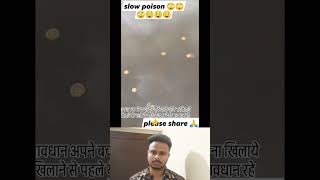 Dekho isko dihan sai 🙏🏻🙏🏻 waheguruji panjab trending viralvideo shorts [upl. by Aleek]