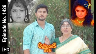 Attarintiki Daredi  30th May 2019  Full Episode No 1426  ETV Telugu [upl. by Ahsatniuq632]