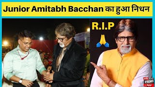 Firoz khan junior Amitabh Bachchan Passes Away  RIP Firoz Khan amitabhbachchan actor [upl. by Fonzie]