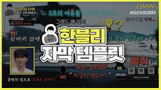 프리미어자막 한블리 프리미어 자막 템플릿 무료다운 [upl. by Ellswerth]