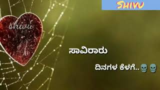 Preethse preethse Kannada real star upendra song lyrical video song Kannada WhatsApp status songs [upl. by Nnaeus]