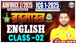 Airforce X amp Y Group Classes 2024  ICG GD DB English ब्रह्मास्त्र Class02  English By Anuj Sir [upl. by Ecertal]