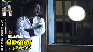 Nilaavae Vaa Video Song  Mouna Ragam  SPB Songs  Revathi  Mohan  Ilaiyaraja  Music Studio [upl. by O'Donoghue456]