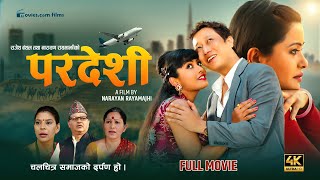 PARDESHI quotपरदेशीquot  New Nepali Movie  Prashant Tamang Rajani KC  Narayan Rayamajhi  4K [upl. by Sebastian]