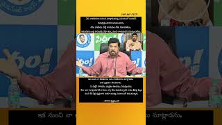 Posani Muralikrishna About Politics 😳 ytshorts shorts posanimuralikrishna politics tollywood [upl. by Laoj]