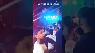 Up yoddha vs shri ji dj [upl. by Aikmat308]