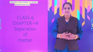 CG BOARD II CLASS 6 II SCIENCE I CHAPTER 4II SEPARATION OF MATTER I I PART  1 II BY RANI MAM II UC [upl. by Caryn797]