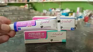 cutivate cream honest review in urdu hindi [upl. by Critta]